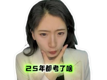 牙膏几乎年年都考 牙膏的主要成分作用的作用占比以及功效牙膏成分都是考点#口腔医师资格考试 #口腔执业医师考试 #口腔助理医师考试 #哒老师 #口腔预防