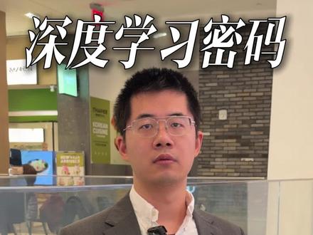 在外网被疯传1.7亿还获得马斯克25万美金奖赏的万字长文:如何在一天内重启人生#一人公司 #重启人生计划 #财富管理 #dankoe #个人成长