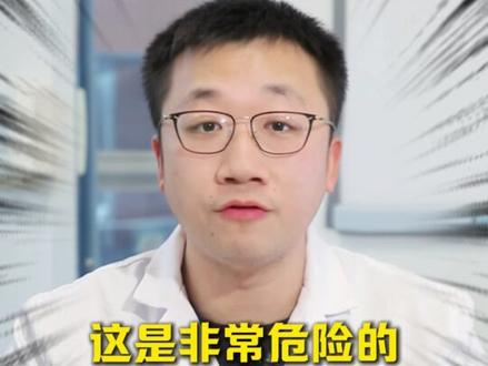 心脏支架做完后,是不是就脱离危险了?#心脏支架 #介入手术 #医疗健康创作训练营 #抖出健康知识宝藏 #我的年度健康盘点
