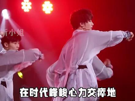 作为TF二代唯一见证者,时代少年团的队长凭什么不是他? #丁程鑫 #王俊凯 #时代少年团
