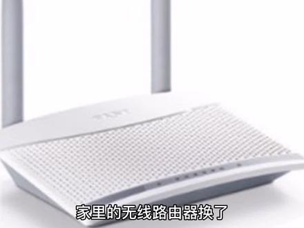 家里无线路由器更换密码了,如何重新配置惠普打印机连接无线