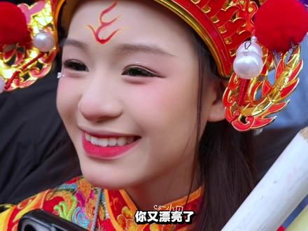 叫帅哥可以#西门女子英歌队 #郑梓欣 #西门女子英歌队郑梓欣 #潮汕女孩 #非遗传承