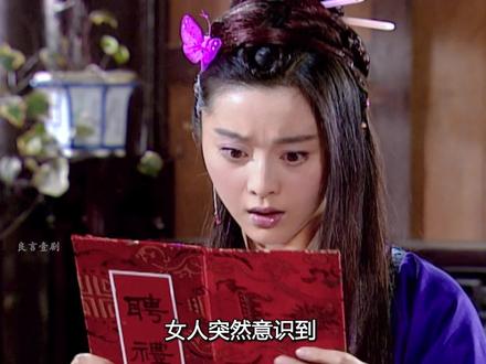 县令施妙计 ,巧断一女三夫案#古装剧 #国产好剧