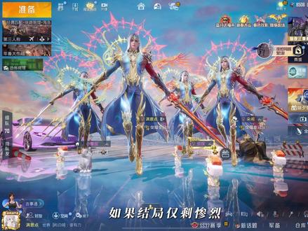 今晚凌晨唐三哥哥就上线了~#和平精英斗罗大陆联动