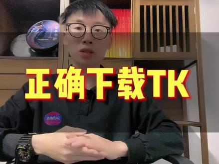 抖音如何在海外开通直播 b37b2741ffd4f03a4a446aa97f780954~tplv-dy-resize-origshort-autoq-75:330.jpeg?x-expires=2024510400&x-signature=mHGRjMehzhNp5SGsSD6x4vIFkTs%3D&from=3213915784&s=PackSourceEnum_AWEME_DETAIL&se=false&sc=cover&biz_tag=pcweb_cover&l=20240229043349F3F722D856556249011A