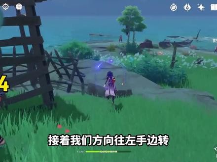 【原神】刀镡速刷路线!【神里绫华突破材料】 #原神 #流风眷堇庭 #刀镡 #神里绫华材料