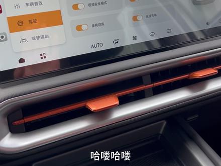 靠近即解锁,离开自动锁车,BJ30 太懂懒人@BJ30旅行家燃油太原直营店
