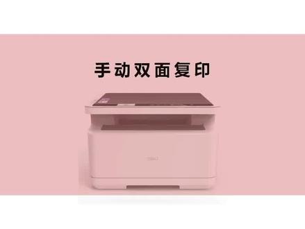 得力M2000系列激光打印机手动双面复印的操作方法#得力m2000打印机 #得力打印机#得力双面打印机 #得力激光打印机 #无线打印机安装方法