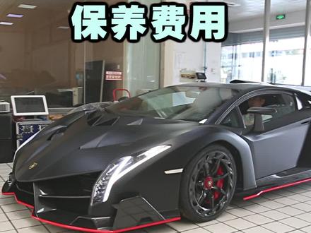 #抖音汽车 #兰博基尼 都开这车了,保养一次五万多贵吗?