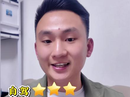 五一平潭岛交通指南来了! 想来平潭岛玩的宝子认真看完,帮助你合理选择交通工具#平潭 #平潭旅游攻略#五一平潭岛 #平潭包车