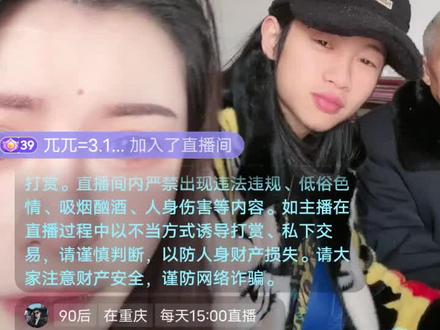 终于抓到林先生了@林先生🔥休息中 #直播录屏分享