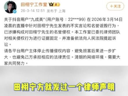 九成美又发了和田栩宁的接吻视频, bgm配的是《算什么男人》 #娱乐评论大赏