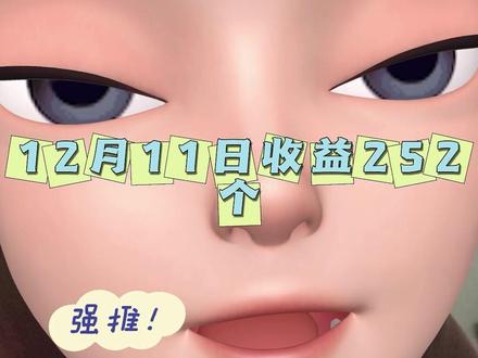 #基金理财 #纳斯达克 #甲骨文
目前期货表现不太好,甲骨文没有交出优秀的答卷,但是我认为没有什么好怕的,本来就受到了质疑才跌的,利空跌幅走完后, 差不多应该到底了。