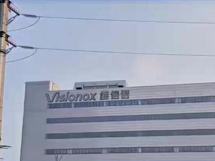 里程碑!佰维存储+海光芯正联手,国产CPO封测突围! 佰维存储联手海光芯正,杀入AI光电互联新赛道!
佰维存储5月15日发布公告,拟与海光芯正签署战略合作协议,双方将围绕光电互联产品封装业务深化合作,共同服务AI算力基础设施场景。
根据协议,佰维存储将为海光芯正代工光电互联产品。值得关注的是,当前硅光芯片及原材料供应紧缺、价格高企,佰维还将向海光芯正提供不超过2亿元财务资助,用于原材料采购,期限最长12个月,额度可循环使用。
更关键的是,佰维子公司此前已为海光芯正提供过打样服务,此次签约意味着双方合作正式从技术验证迈向量产代工阶段,这一步意义重大。
佰维存储方面透露,公司将围绕"存储+先进封测"战略布局,在先进封测端覆盖AI硬件基础设施"存、算、运"三大核心领域。光电互联正是AI算力的关键一环,佰维这步棋,踩在了风口上。#芯片封装 #半导体设备 #真空回流炉 #半导体封装