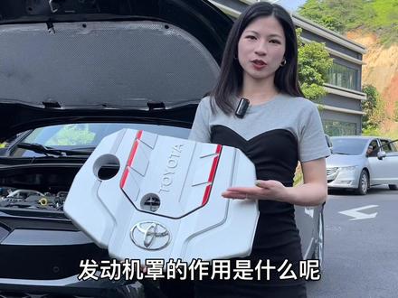 为什么国产车都有发动机罩,而进口和合资车却没有#dou是好车 #发动机 #每天一个用车知识