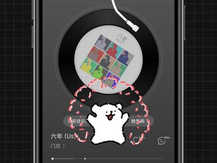 手机怎么把音乐转成mp3格式?网易云、酷狗、QQ音乐转mp3 很多人下载了歌不知道怎么转成mp3格式,只能在软件会员期内听?
今天教你20秒把手机里的音乐转成通用MP3格式!
网易云、酷狗、QQ音乐、酷我音乐都能转,
永久保存随时随地都能听📀#手机怎么把音乐转成mp3格式 #音乐格式转换 #手机怎么转换音频格式 #网易云转mp3 #手机技巧