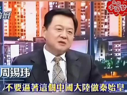 沉睡近百年了!该醒醒了