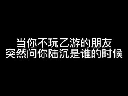 你跟我说这个,我可就不困了哦 #光与夜之恋 #陆沉 #萧逸 #齐司礼 #查理苏 #乙游 #纸片人 #向全世界安利