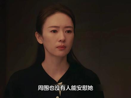 结局沈明珠让婆婆重新振作,冯家东山再起沈明辉帮了大忙。何丽华 听从沈明珠的话认真做训练终于恢复。沈明珠面临被裁婆婆主动创业撑起家。美琪怀孕后不理解母亲。结局沈明辉直播创业成功,三家人成一家人大团圆。#四喜 #童瑶 #蒋欣