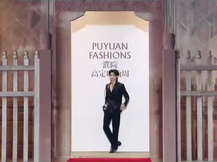 26.3.21云旗濮院时装周红毯秀#云熠星河 #濮院时尚古镇 #濮院时装周