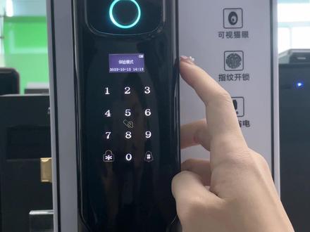 智能门锁初始化系统,体验模式下进入设置方法#智能指纹锁 #智能家居 #智能安防 #门禁系统 #高石云享