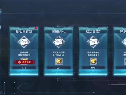 幻塔:她心里有我探索任务!镜都100%探索值保姆级教学#幻塔维拉时空#幻塔 #游戏 #幻塔攻略 #幻塔维拉时空