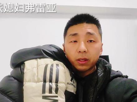 坐飞机到乌鲁木齐,巴铁媳妇笑得合不拢嘴:马上就能到家了#巴铁媳妇 #跨国婚姻 #外国媳妇 #中外夫妻