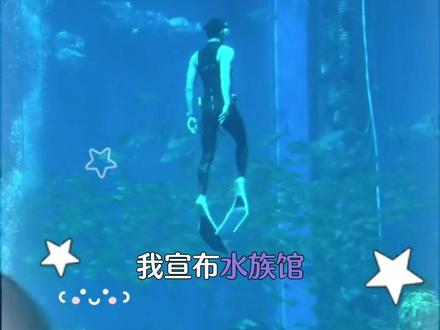 真的迫不及待要看到新的少年感磊子啦 #吴磊 #吴磊海南骑行 #骑有此理 #水族馆 #三亚