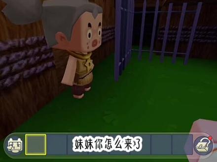 #日常碎片 #迷你世界@DOU+小助手