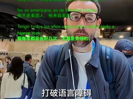 把出行的所有繁琐 都交给乐奇 AI 眼镜吧#rokid #智能穿戴 #科技数码 #智能眼镜 #记录生活