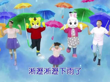 YoYo&巧連唱跳组合巧連智【唱唱跳跳】#幼儿音乐律动 #儿歌 #0到3岁早教儿歌 #儿童动画 #启蒙早教儿歌