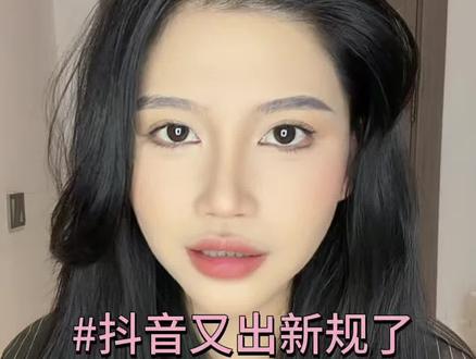 新规之后,应该怎么带货
#主播培训 #谢大嘴主播培训 #主播培训谢大嘴