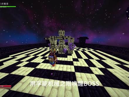 战斗冒险画上完美句号!完结#单机游戏 #我的世界