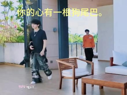 谁忘记给张桂源开防沉迷了?#龙棍 #TF家族族综 #年下狗姐