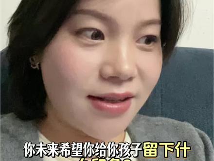 一个家庭给孩子最好的教育就是让他妈妈觉得自己嫁对了人。易立竞采访汪涵的时候问他 希望未来给孩子留下什么印象?汪涵说:“我对他妈妈特别好!”就这一句话,他把父亲这个角色的本质,说透了。#婚姻家庭 #情感#女性成长#女性智慧 #认知思维