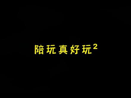 直播人数突破4w的第二集来了 #吃鸡界的一股清流
