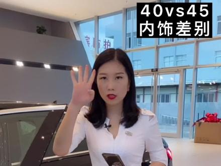 #奥迪a6l #全dou是靓车 在40跟45之间纠结的可以看看