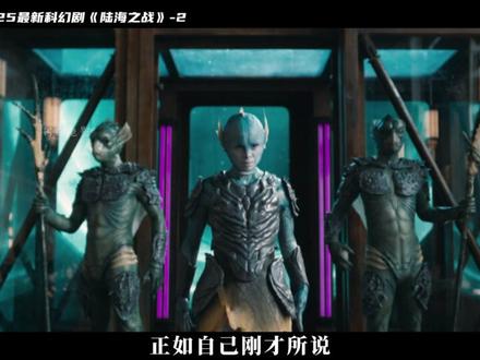 2亿吨海洋垃圾,径直被丢进了人类城市!《陆海之战》 #高分美剧 #陆海之战#科幻 #了不起的精讲团 #青年创作者成长计划