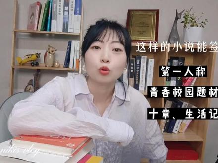 @抖音小助手 第一人称,哒咩!写日记,哒咩!#知识分享 #小说创作 #每天跟我涨知识 #原创 #希望能帮到你