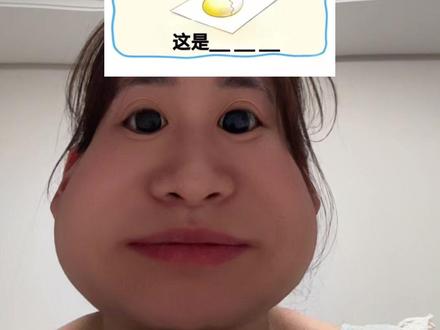 我之前感觉遇见过呢,这是啥来着#看图猜谐音梗