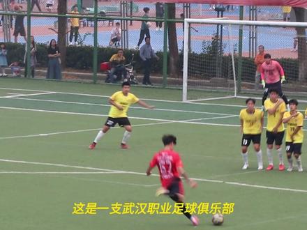 2023步速之刻总决赛16强球队介绍——零鄂柒@武汉零鄂柒足球俱乐部有限公司
#步速之刻6v6冠军赛 #步速体育用品