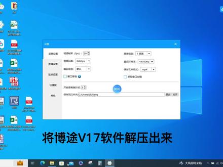 博途V17安装视频 #PLC #智通教育 #博途