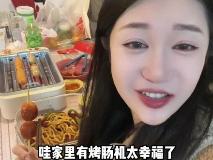 #创作灵感 #有个爱你的人是什么体验 某一天,我说了我想吃烤肠!于是我就拥有了烤肠机!#锋味派烤肠 被锋味烤肠种草!!!!!!!