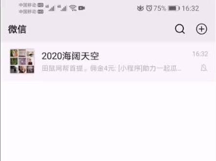 微信支付收款—语音提醒+店员添加#小技巧#实用小技巧