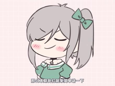 画腿の关键~不同坐姿 #绘画 #板绘 #插画 #青年创作者成长计划