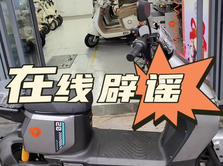 新新国标雅迪电动车G26,能载人也能载物。具有多种智能化优势,如北斗定位,自动亮灯,液压减震,选择雅迪选择好生活。#雅迪电动车 #雅迪电动车江悦店