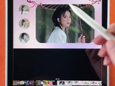 用剪映制作蒙版变形开场效果#手机剪辑教学 #短视频制作教程 #剪映教程