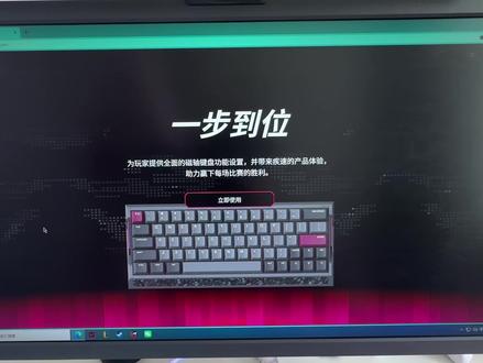 康神同款EV63粉武士全新上市,铝厂伟大无需多言,懂我意思?来次goooooo~#iQunix #EV63 #EV63粉武士 #磁轴键盘 #无畏契约