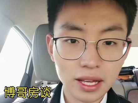 假设南阳实现撤县划区有什么意义?对城市发展有什么好处?#买房攻略 #房产知识 #房产 #南阳楼市 #南阳