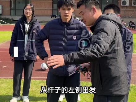 2026年体育中考首轮考试将于3月底进行,有哪些细节值得注意?来听听中学体育老师的建议。#体育中考 #中考足球 #足球 #杭州中考